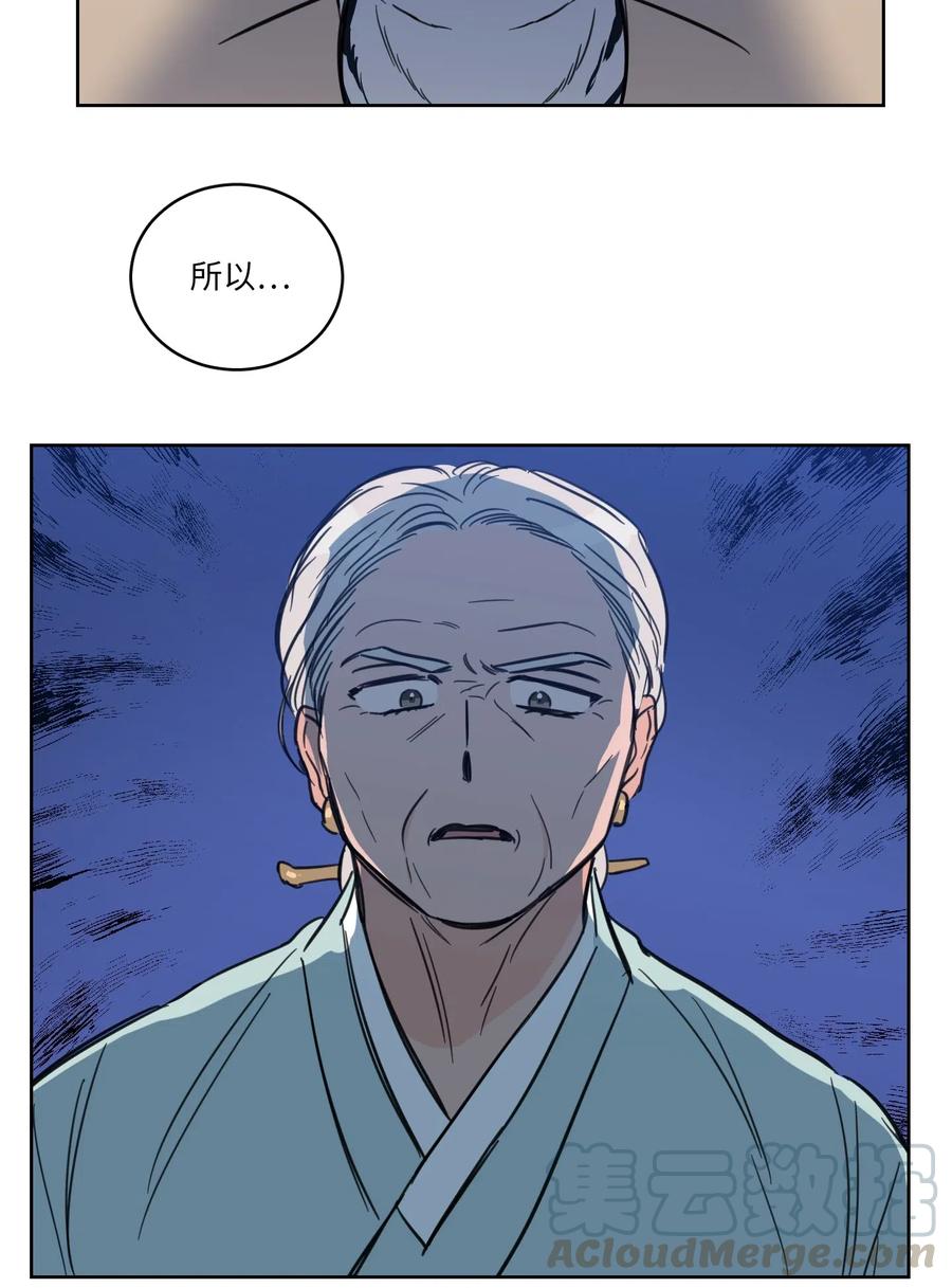 41 特别的力量-第42话