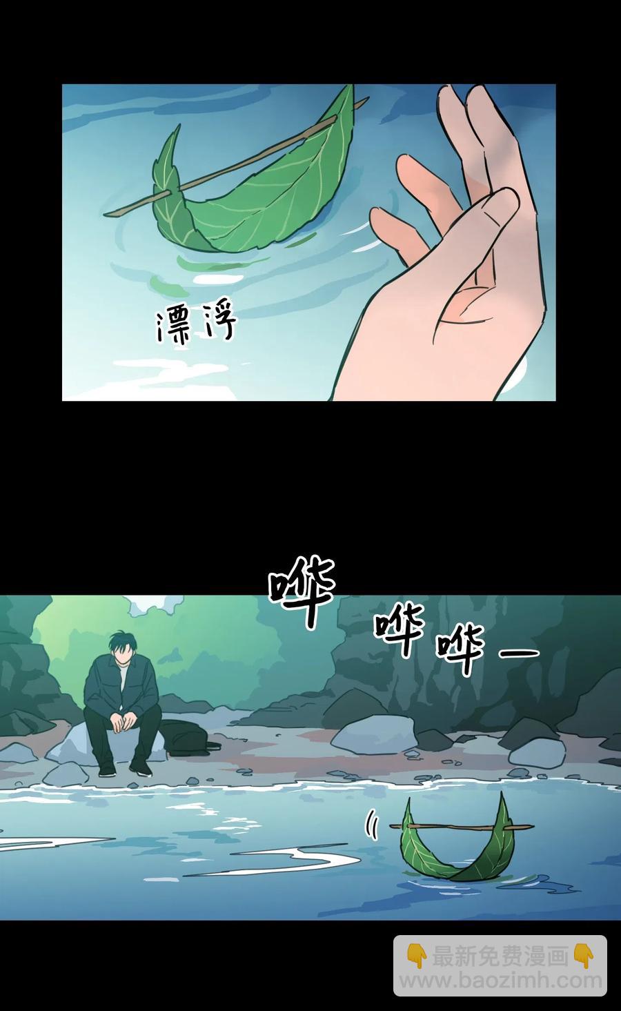 41 特别的力量-第42话