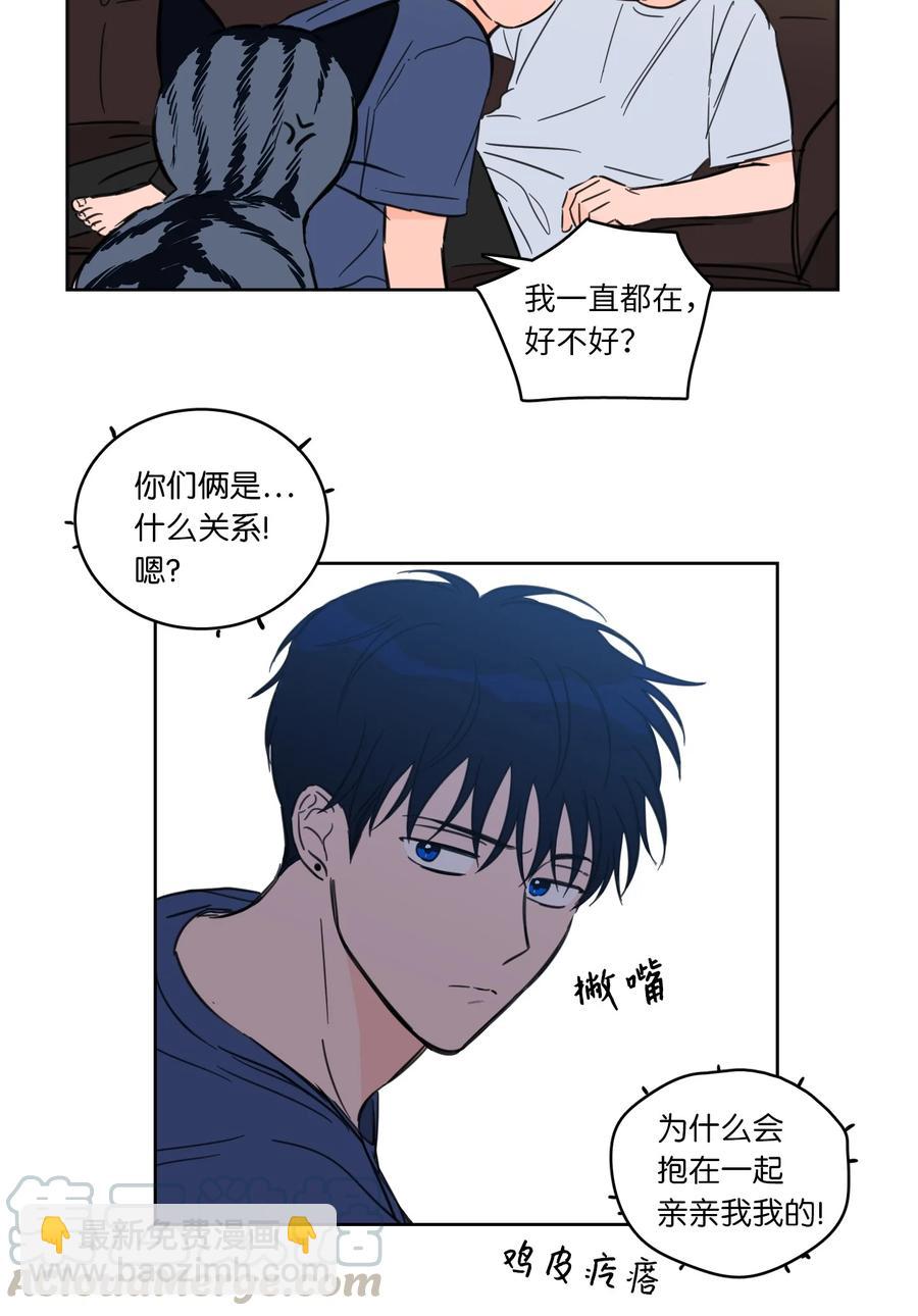 43 未知来电-第44话