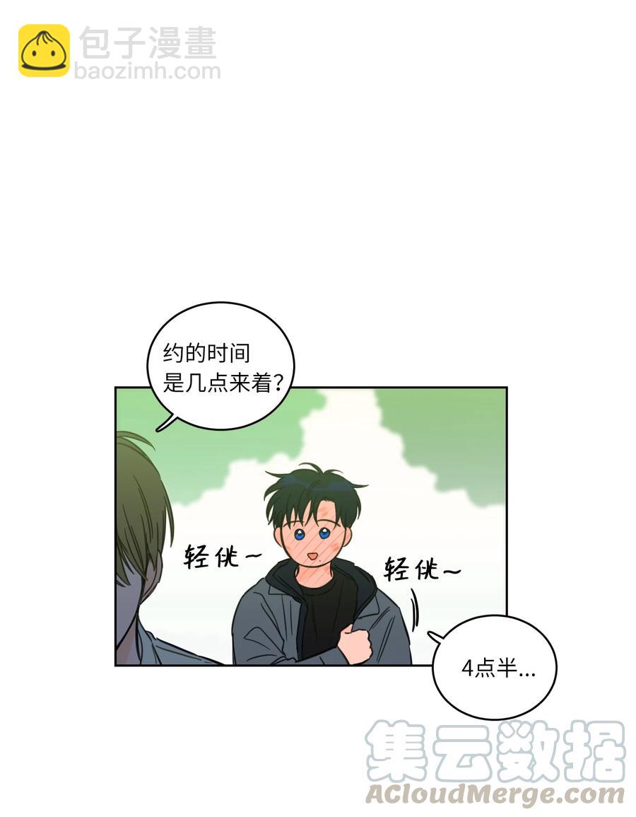 43 未知来电-第44话