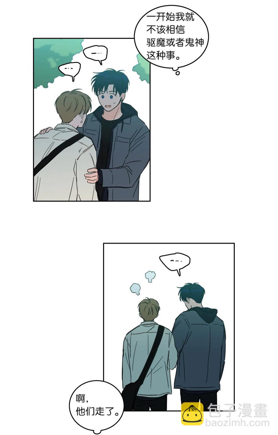 43 未知来电-第44话