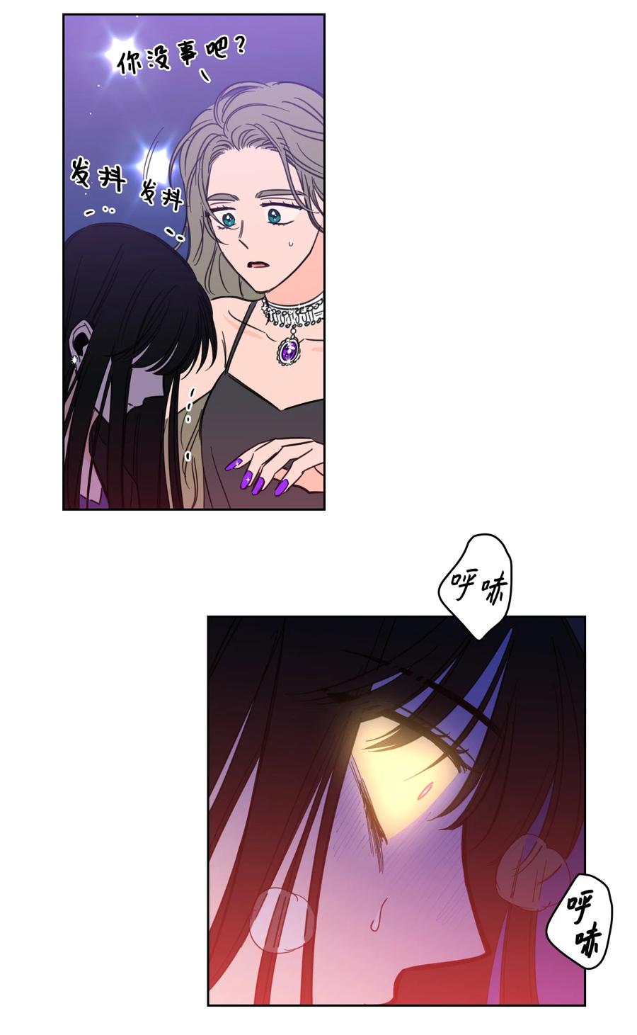 45 仙女girls的真身-第46话