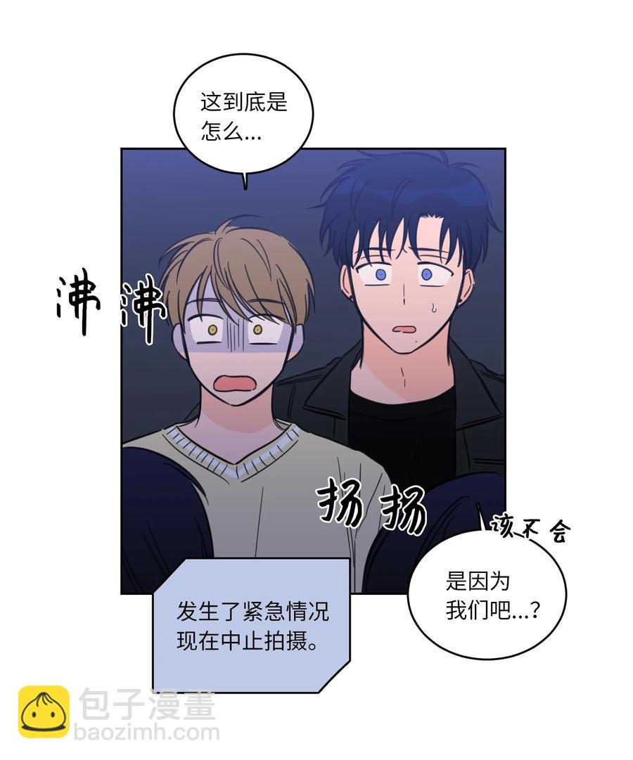 45 仙女girls的真身-第46话