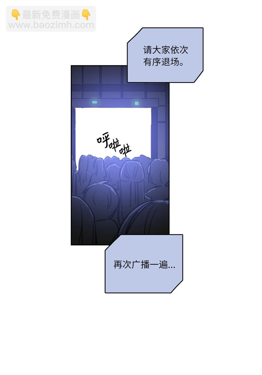 45 仙女girls的真身-第46话