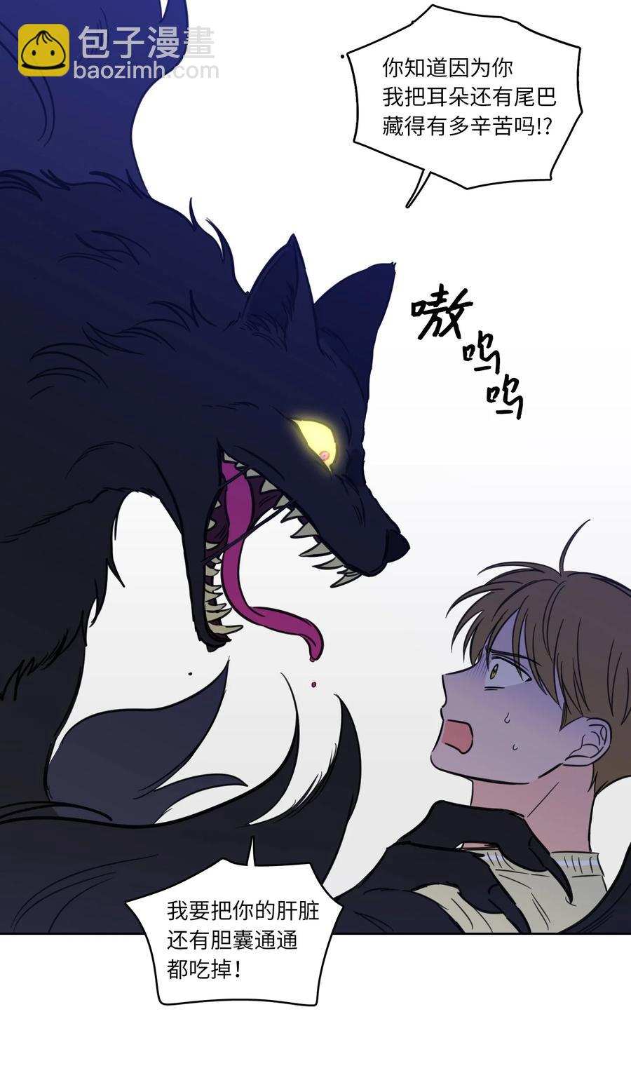 45 仙女girls的真身-第46话