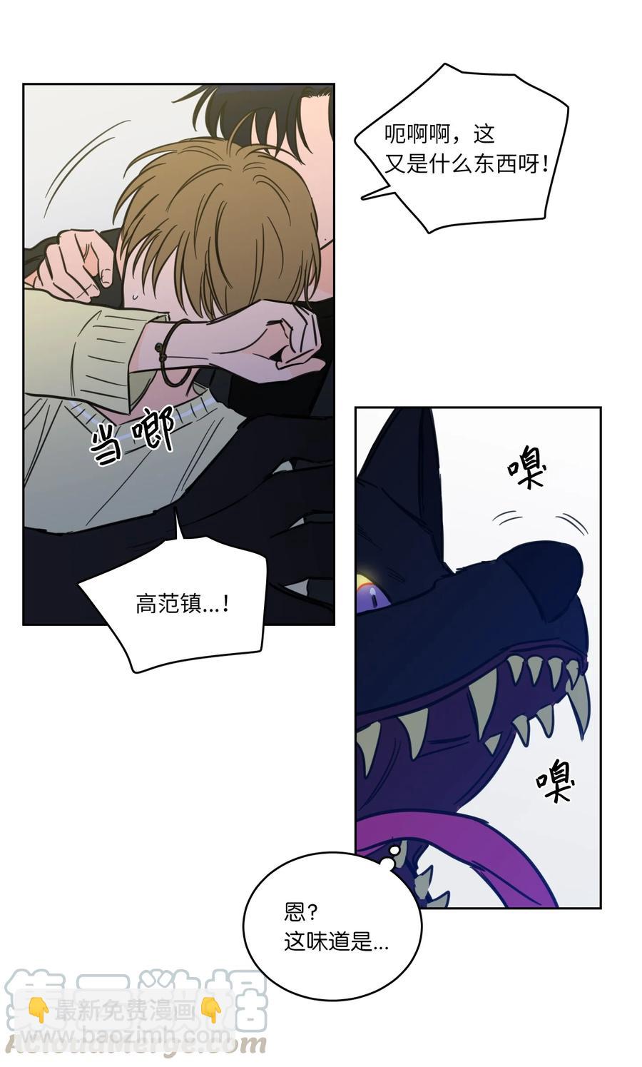 45 仙女girls的真身-第46话