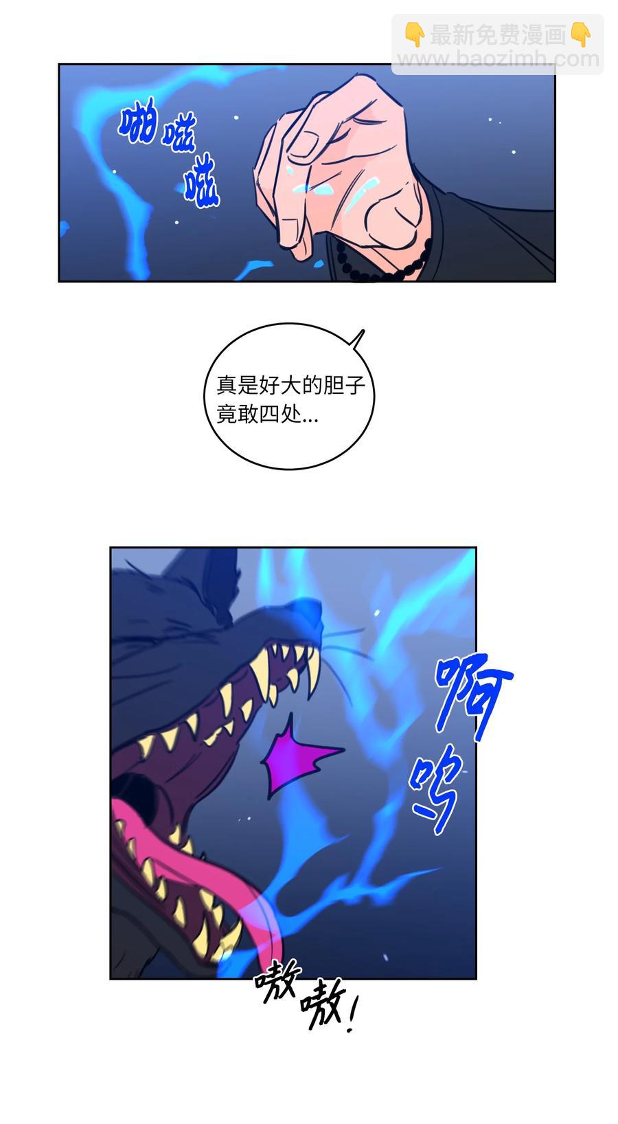 45 仙女girls的真身-第46话