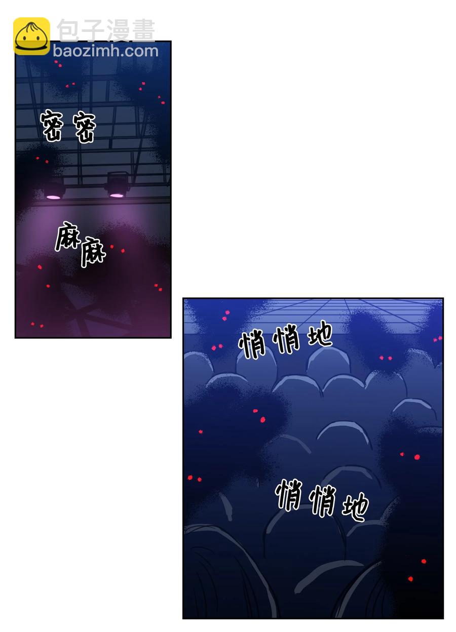 45 仙女girls的真身-第46话