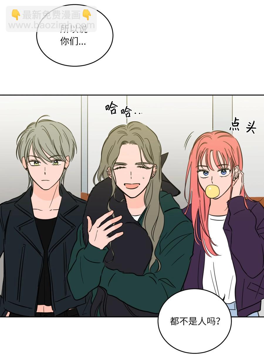 45 仙女girls的真身-第46话