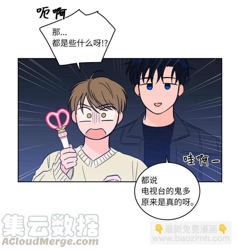 45 仙女girls的真身-第46话