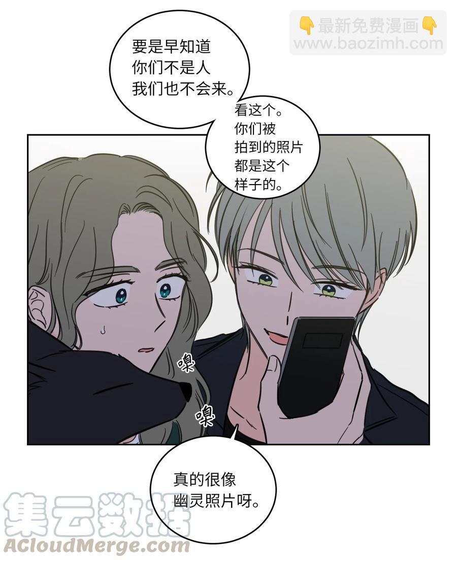 45 仙女girls的真身-第46话