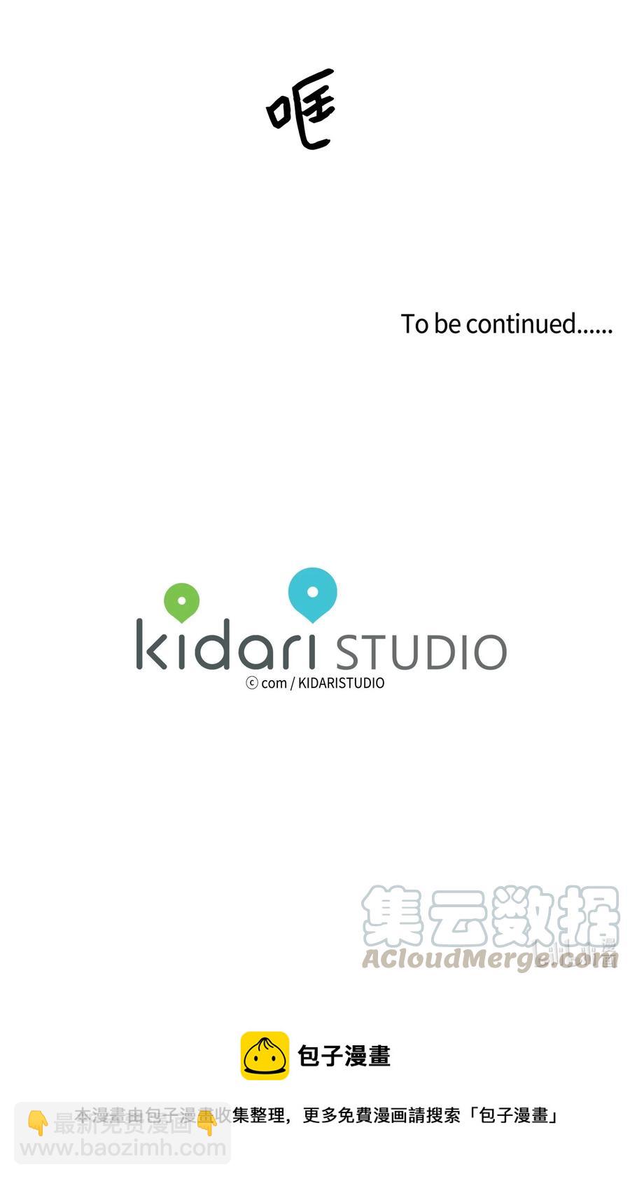 45 仙女girls的真身-第46话