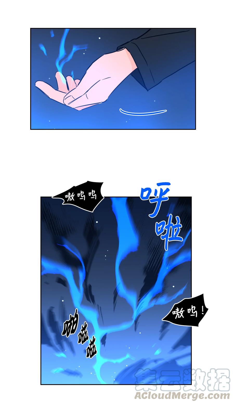 45 仙女girls的真身-第46话