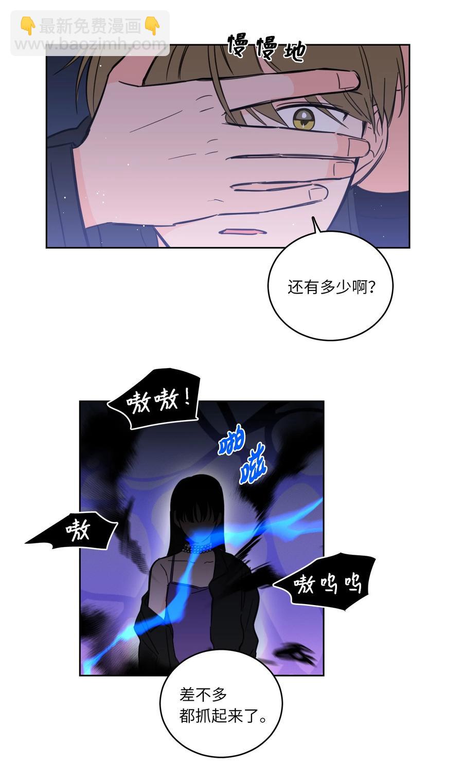 45 仙女girls的真身-第46话