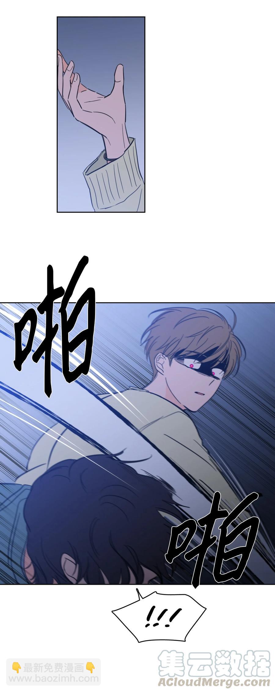 47 回忆(1/2)-第48话