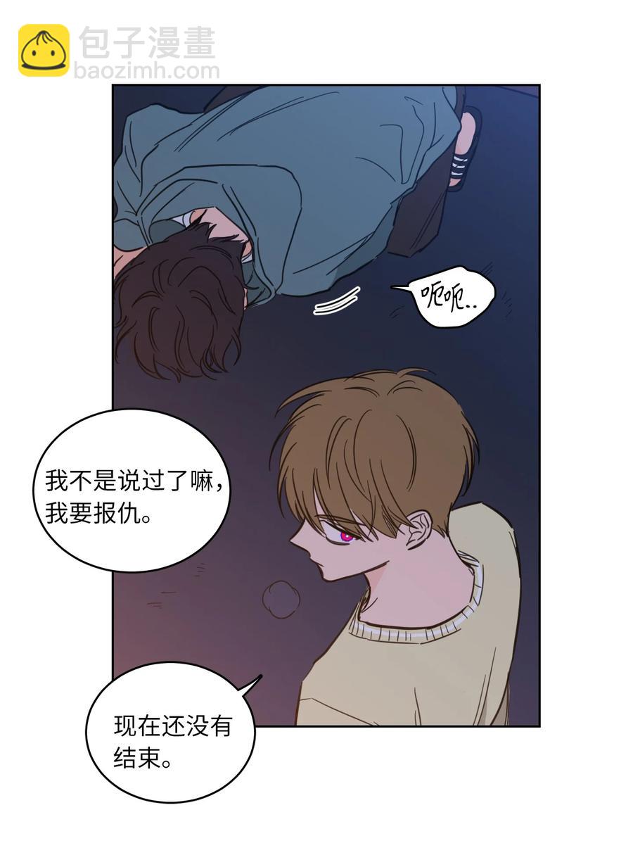 47 回忆(1/2)-第48话