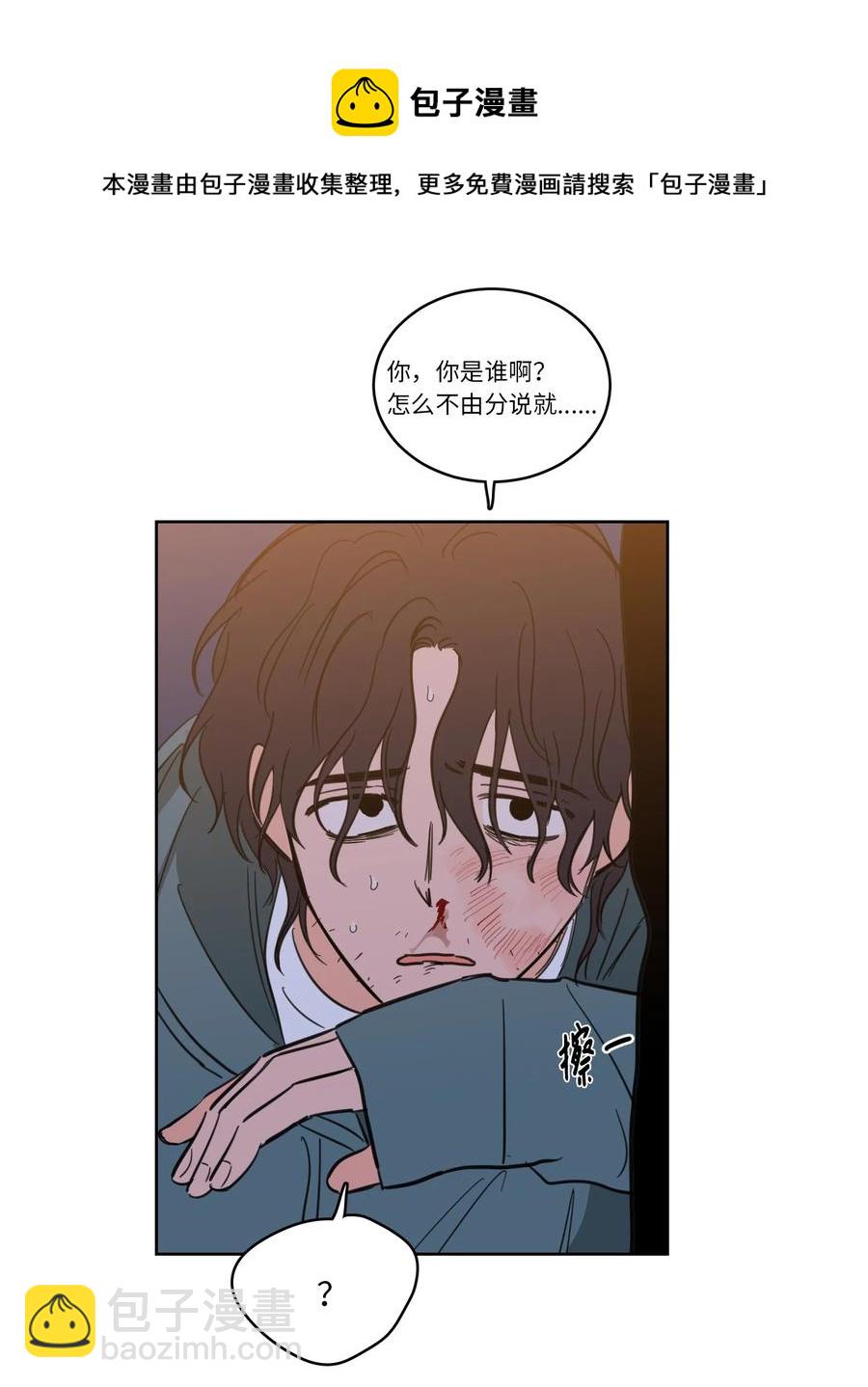 47 回忆(1/2)-第48话