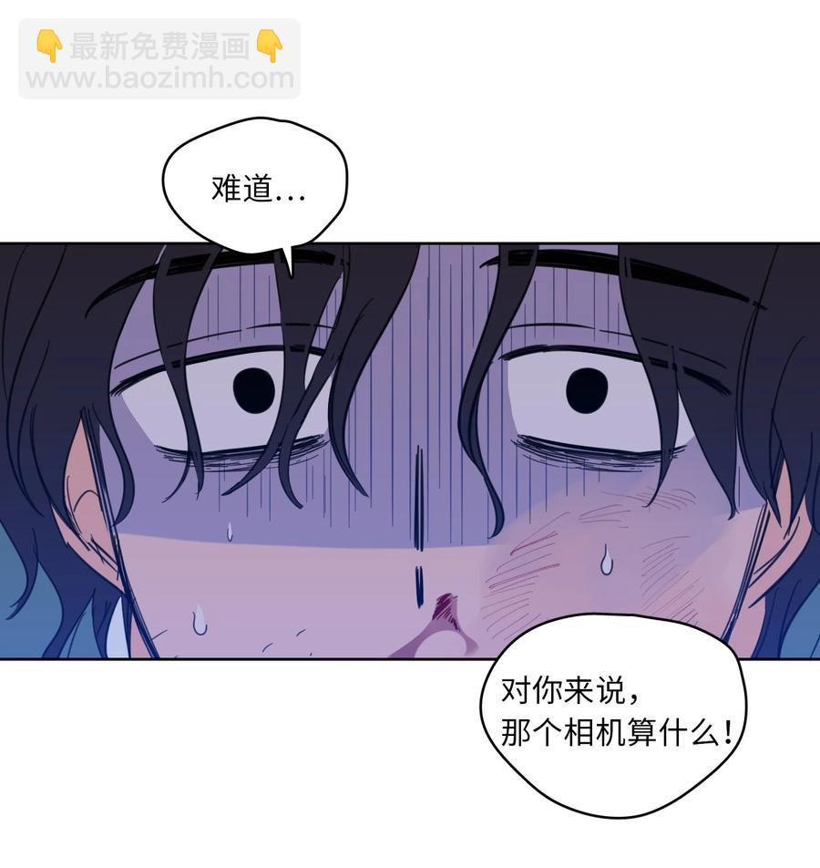 47 回忆(1/2)-第48话