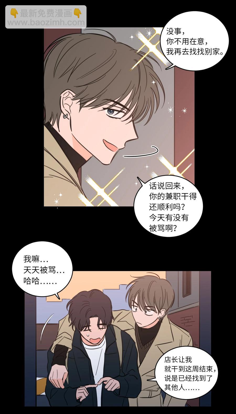 47 回忆(1/2)-第48话