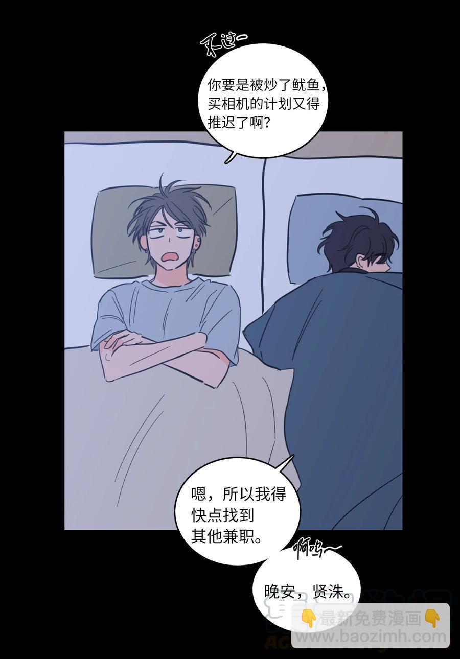 47 回忆(1/2)-第48话