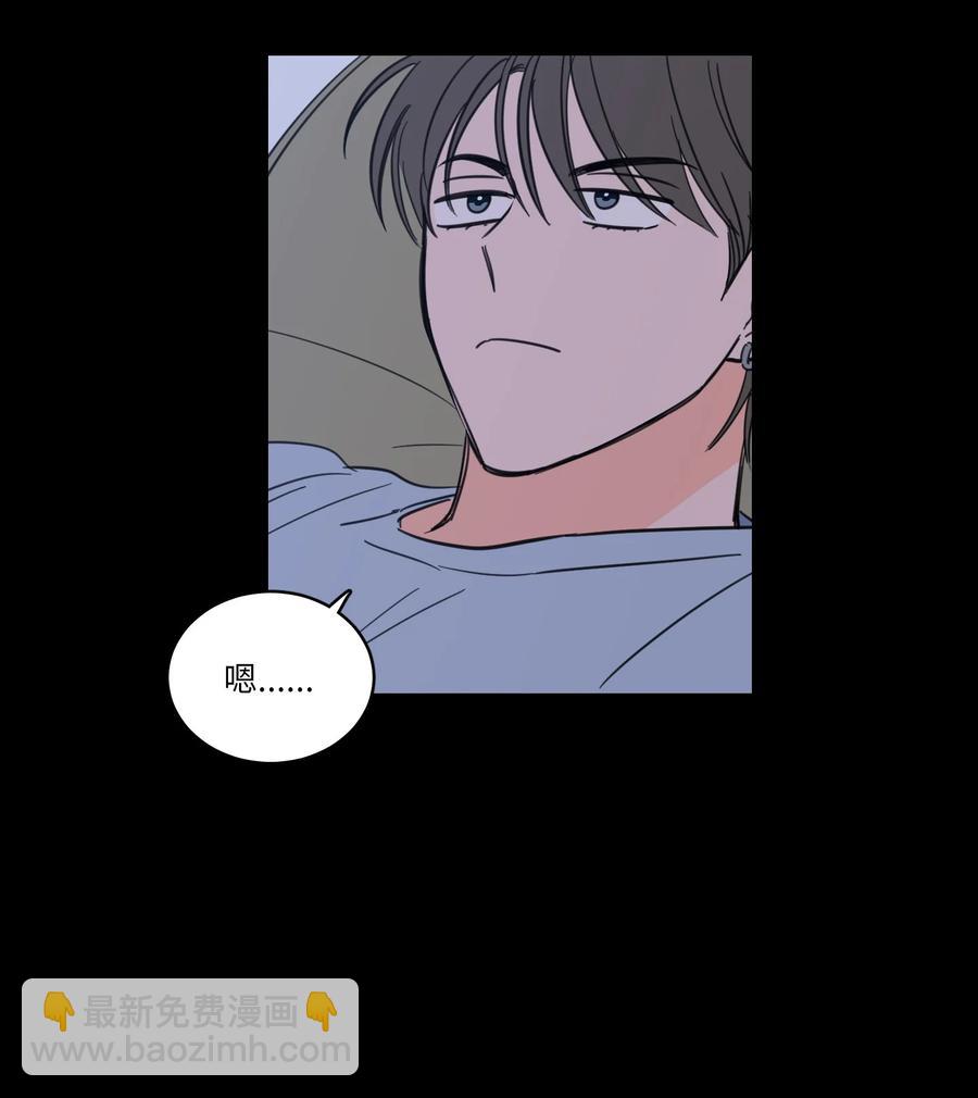 47 回忆(1/2)-第48话