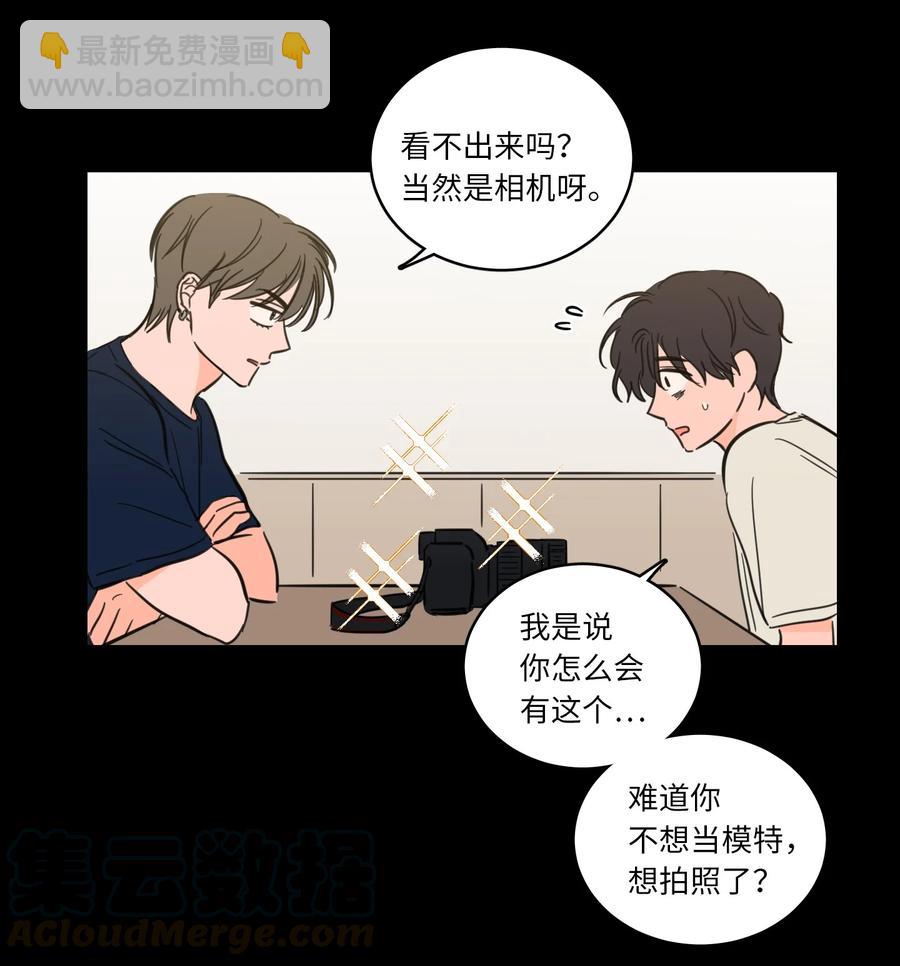 47 回忆(1/2)-第48话