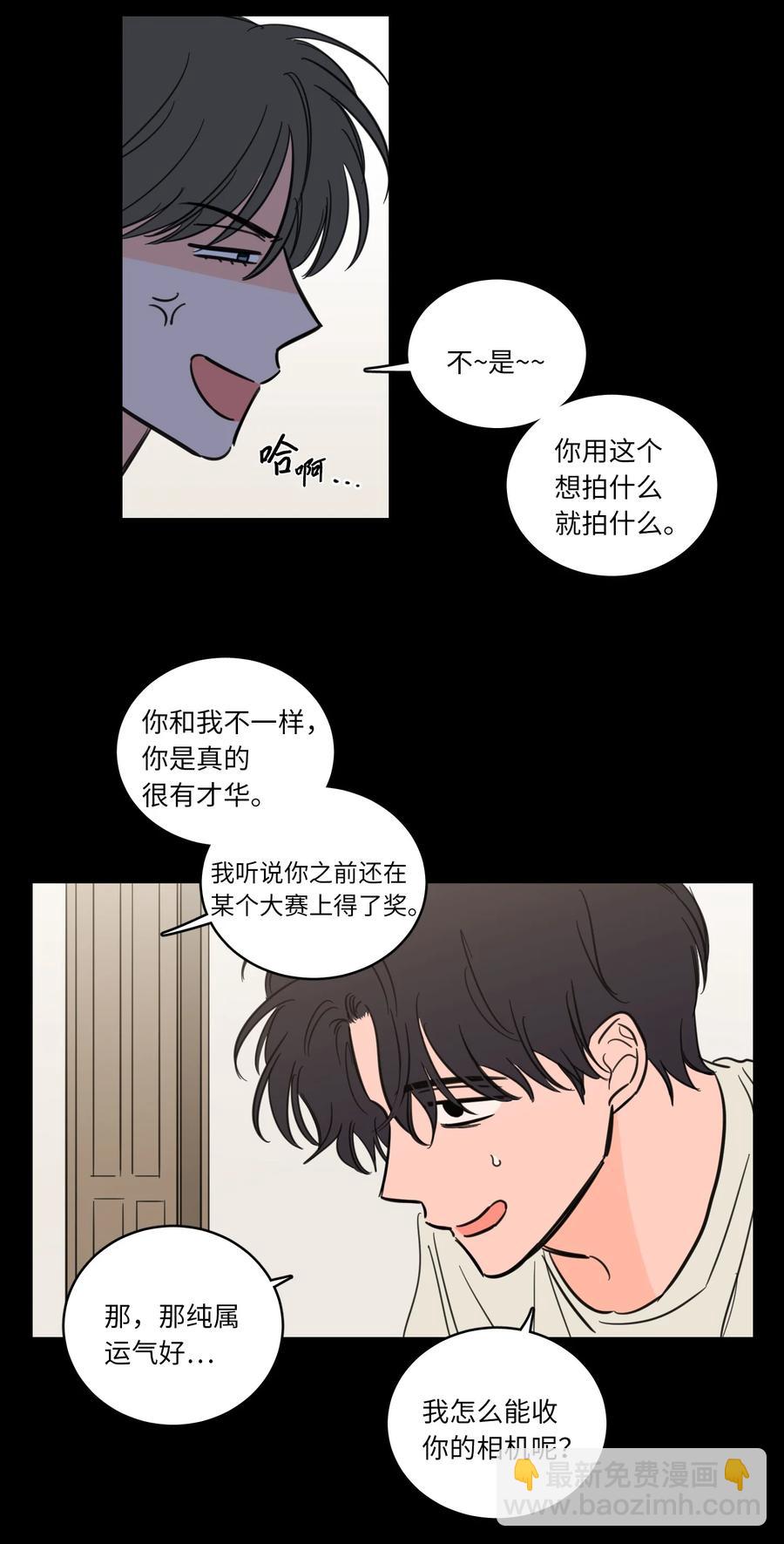 47 回忆(1/2)-第48话