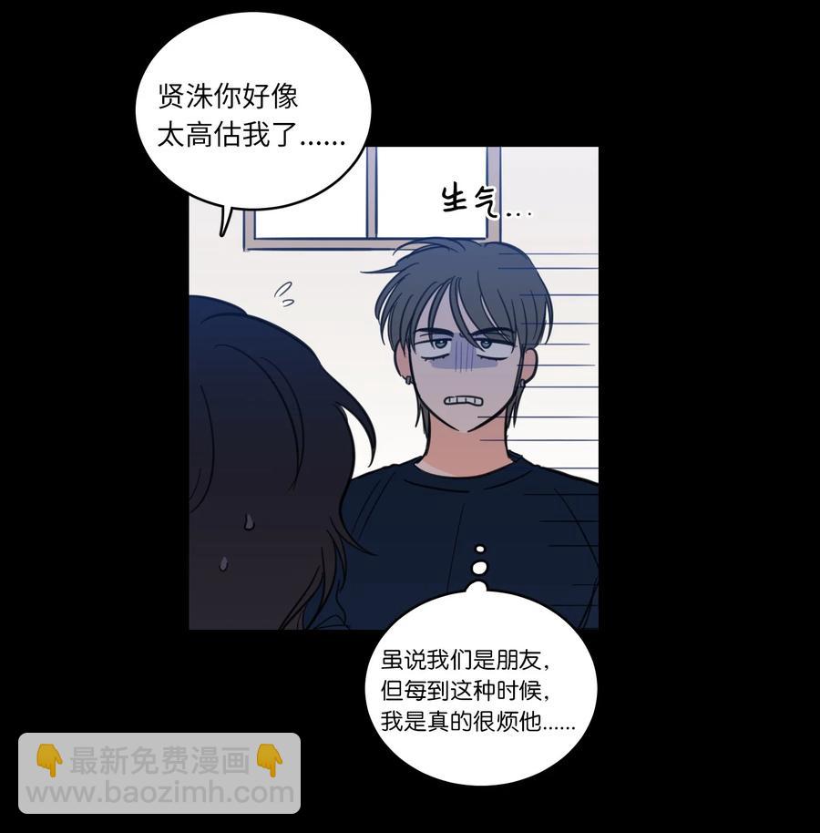 47 回忆(1/2)-第48话