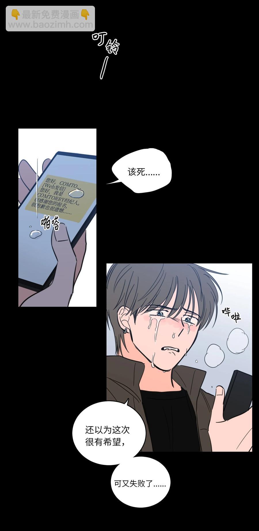 47 回忆(1/2)-第48话