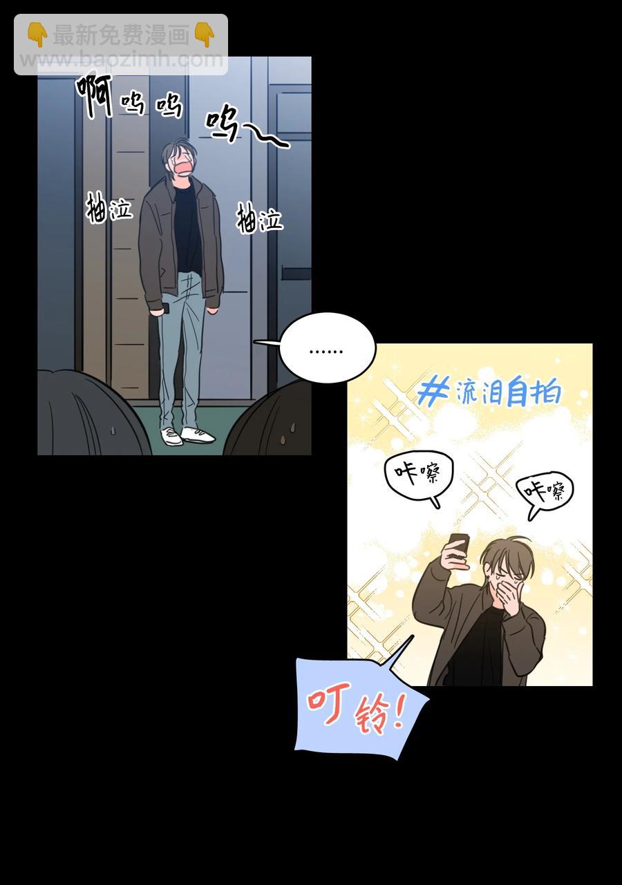 47 回忆(1/2)-第48话