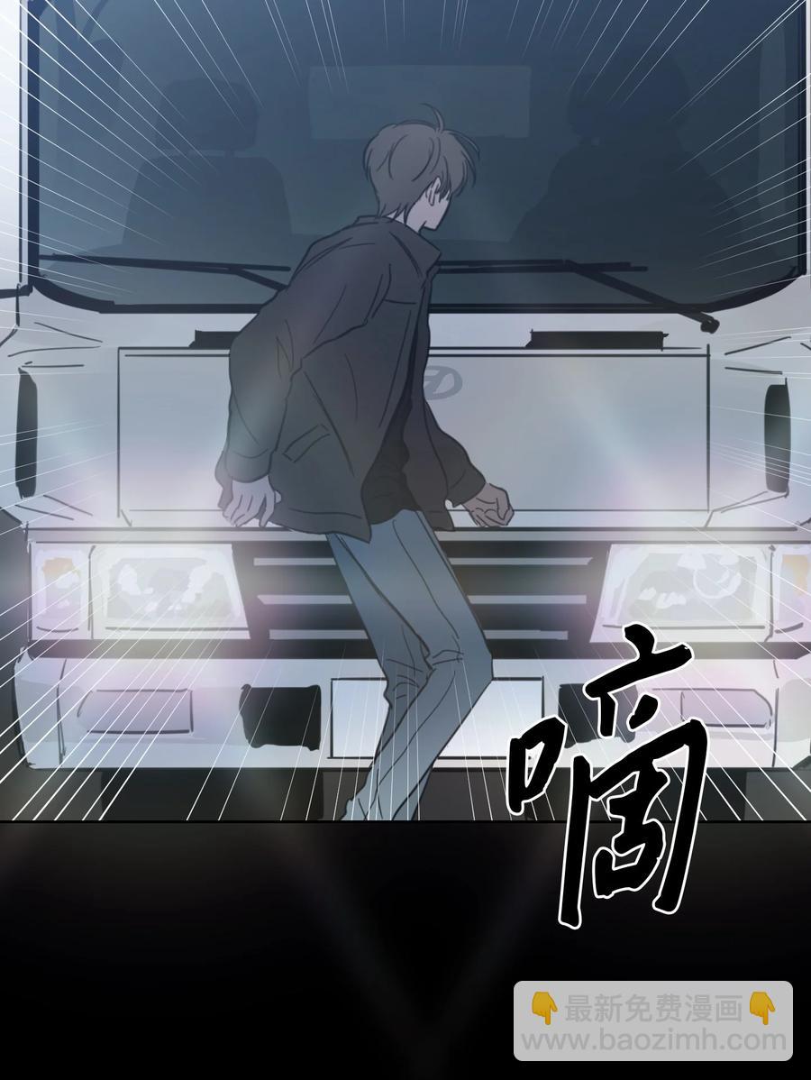 47 回忆(1/2)-第48话