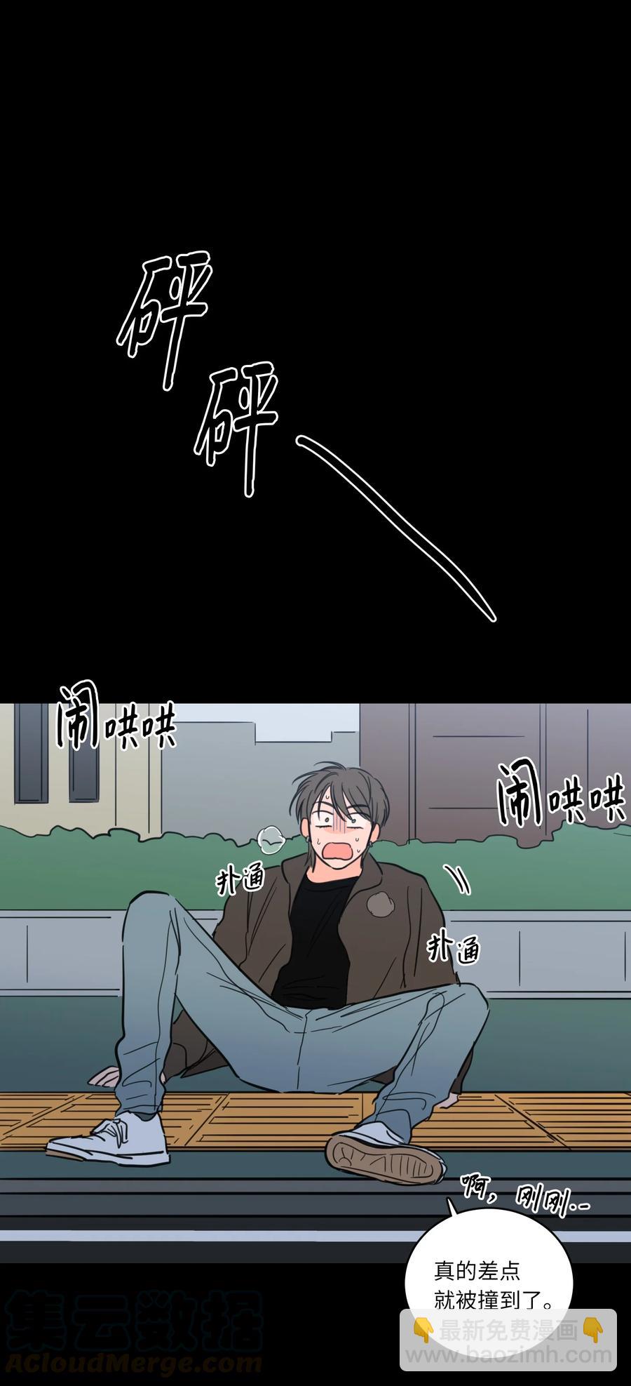 47 回忆(1/2)-第48话