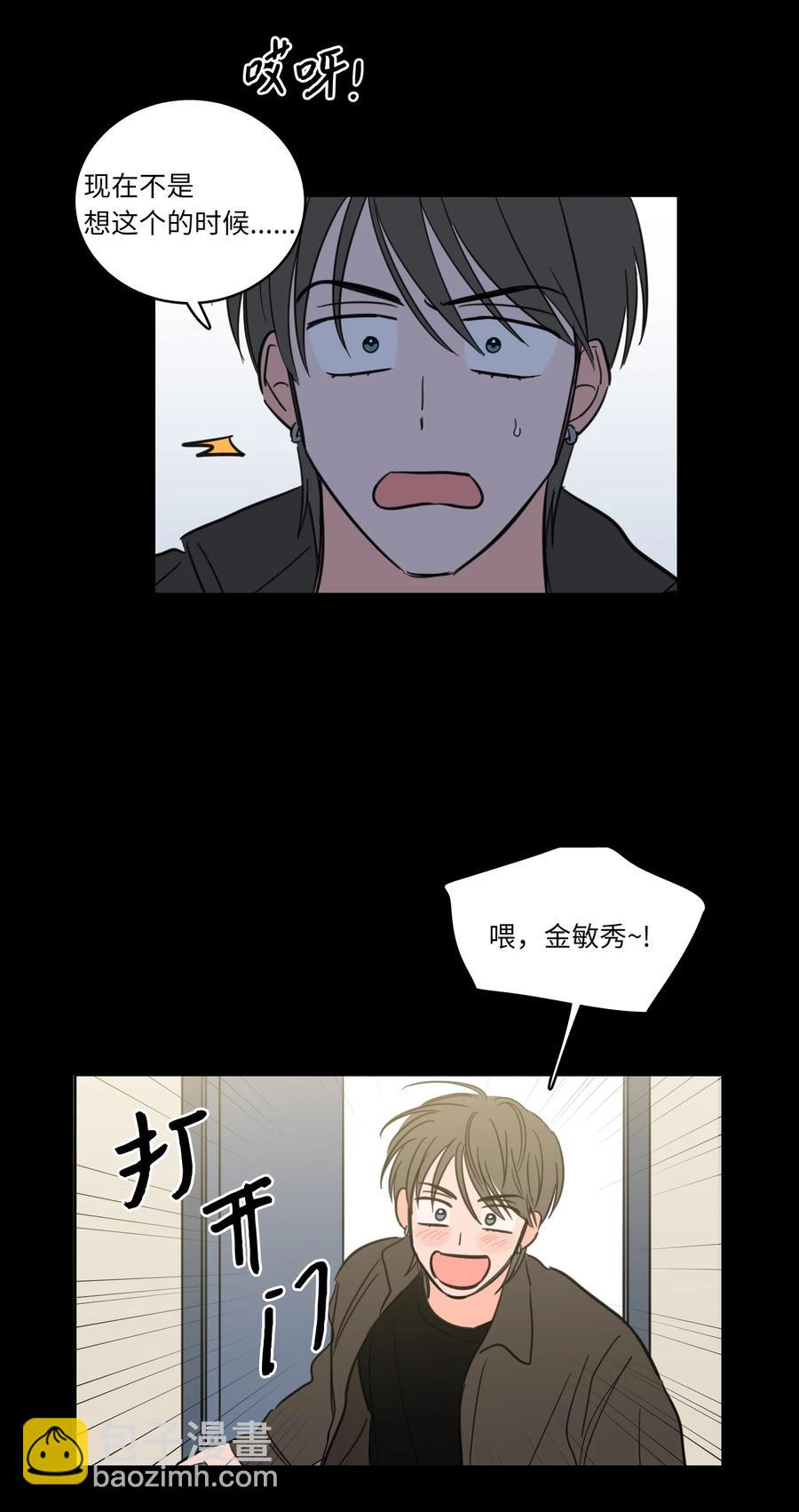 47 回忆(1/2)-第48话