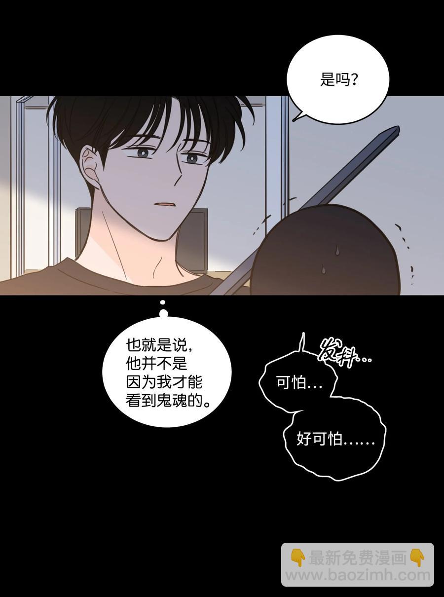 51 哥哥的谎言(1/2)-第52话