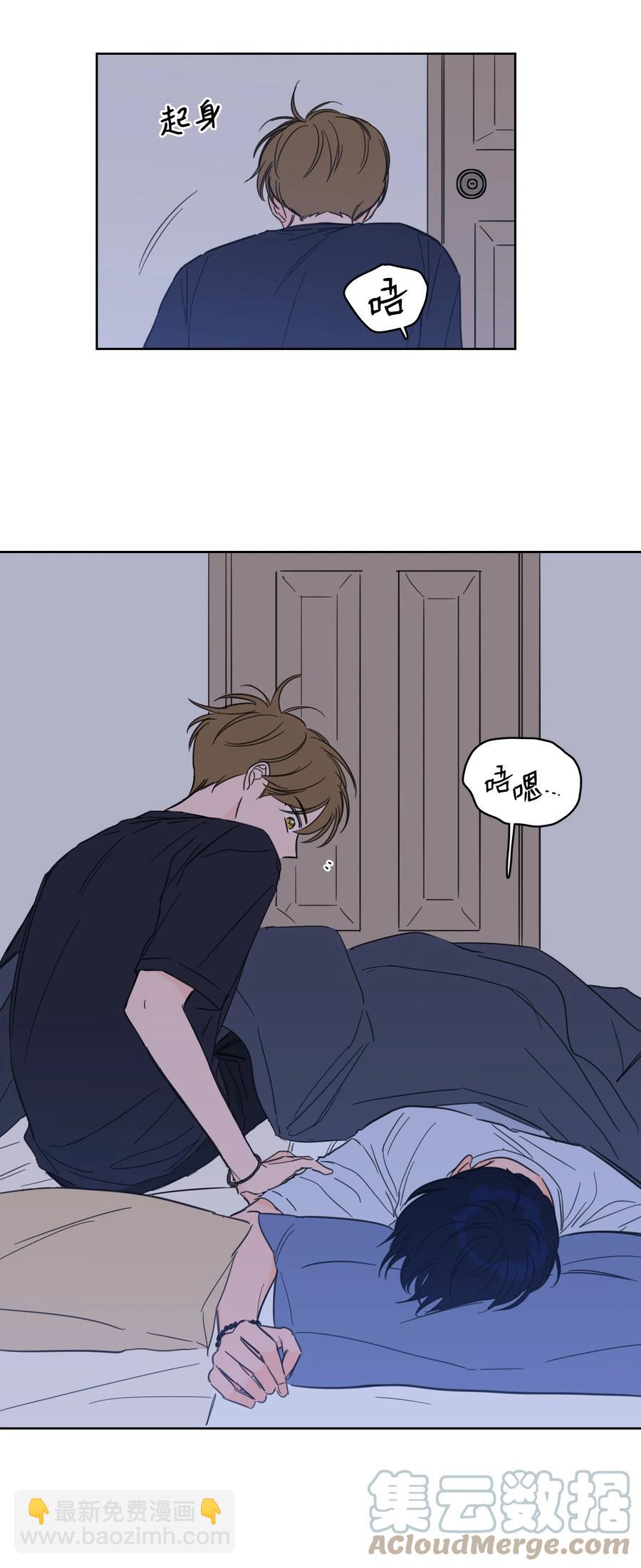 51 哥哥的谎言(1/2)-第52话