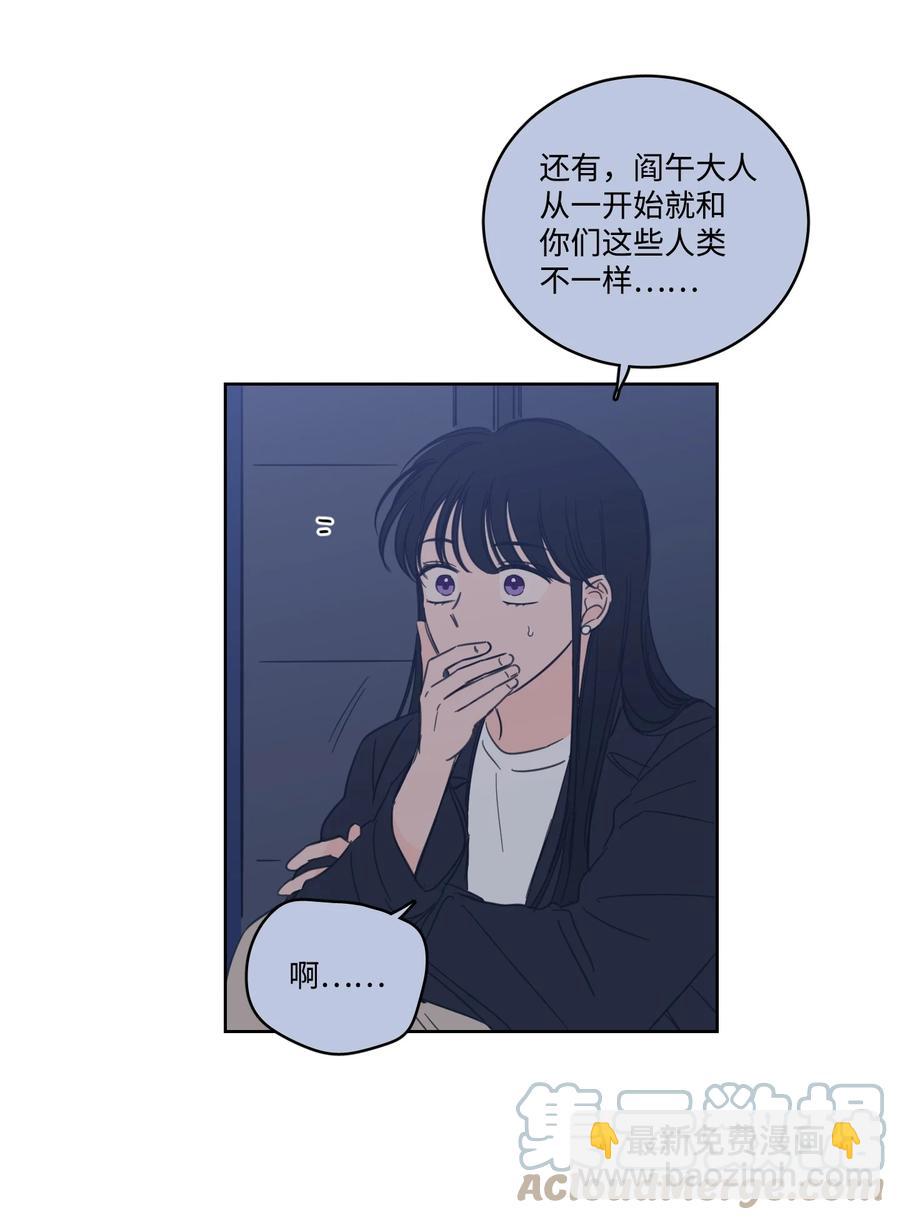 51 哥哥的谎言(1/2)-第52话