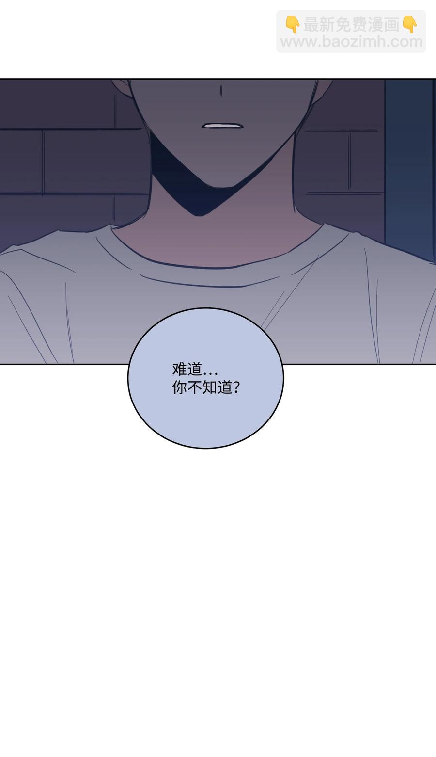 51 哥哥的谎言(1/2)-第52话