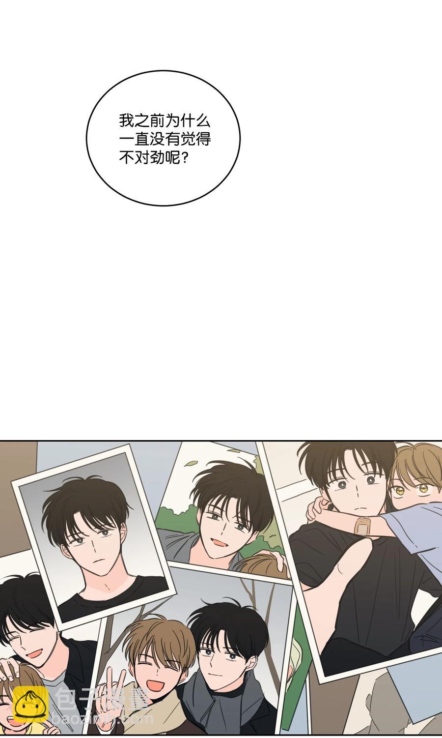 51 哥哥的谎言(1/2)-第52话