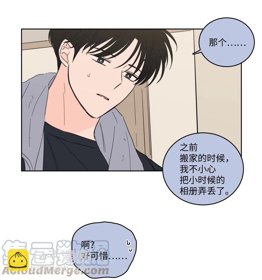 51 哥哥的谎言(1/2)-第52话