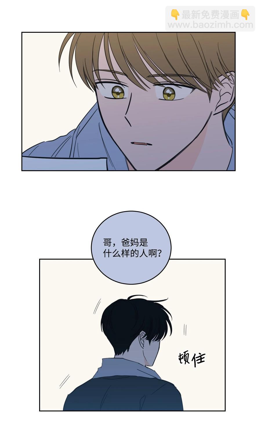 51 哥哥的谎言(1/2)-第52话