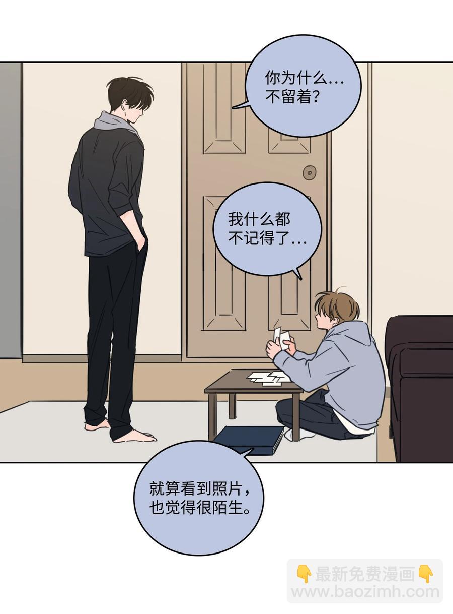 51 哥哥的谎言(1/2)-第52话