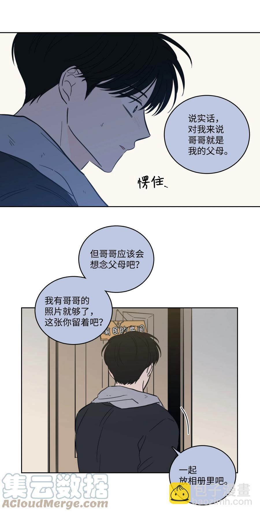 51 哥哥的谎言(1/2)-第52话