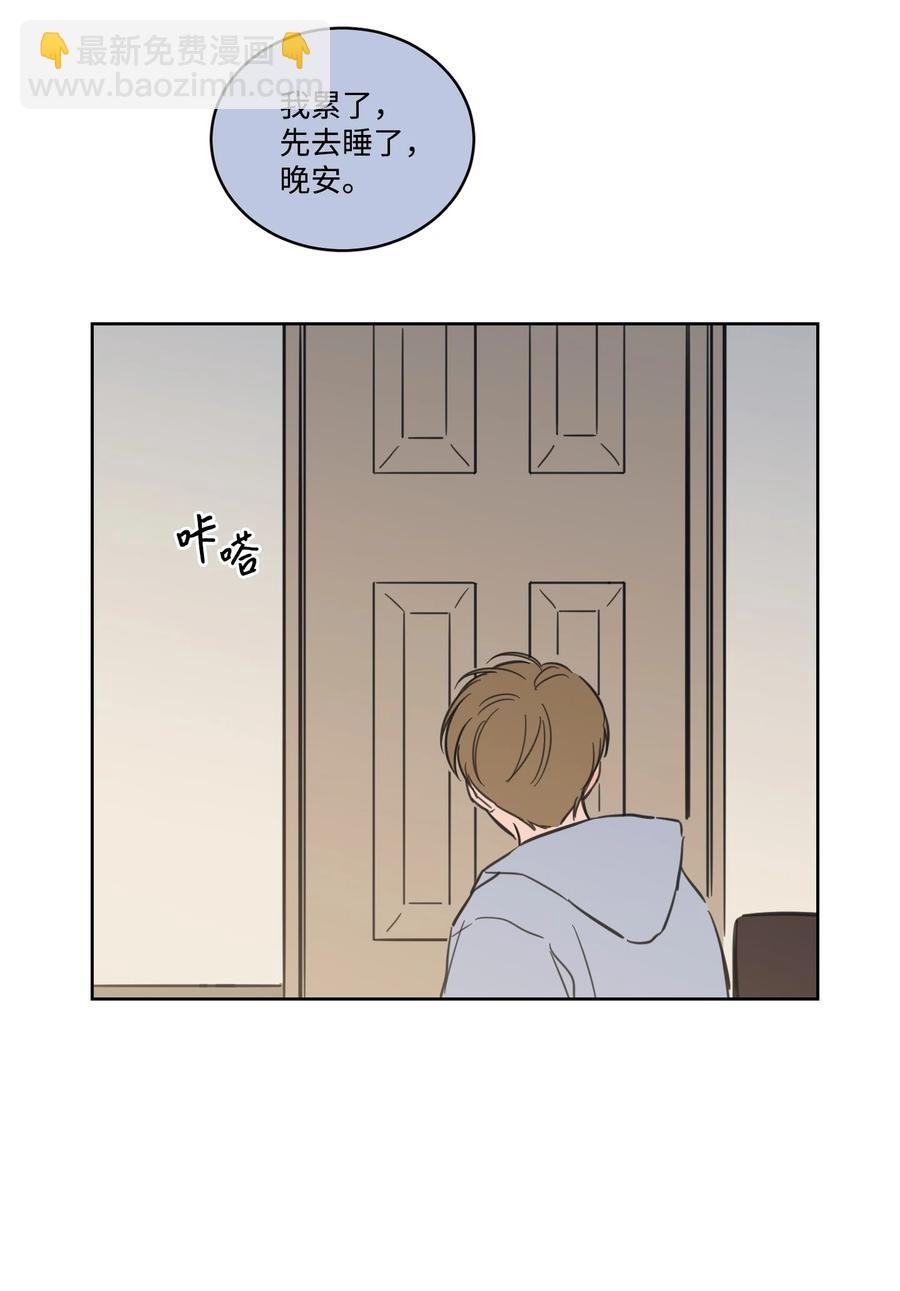 51 哥哥的谎言(1/2)-第52话