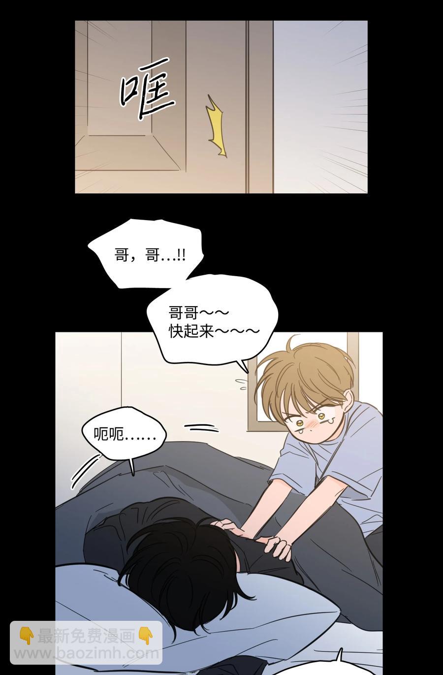 51 哥哥的谎言(1/2)-第52话