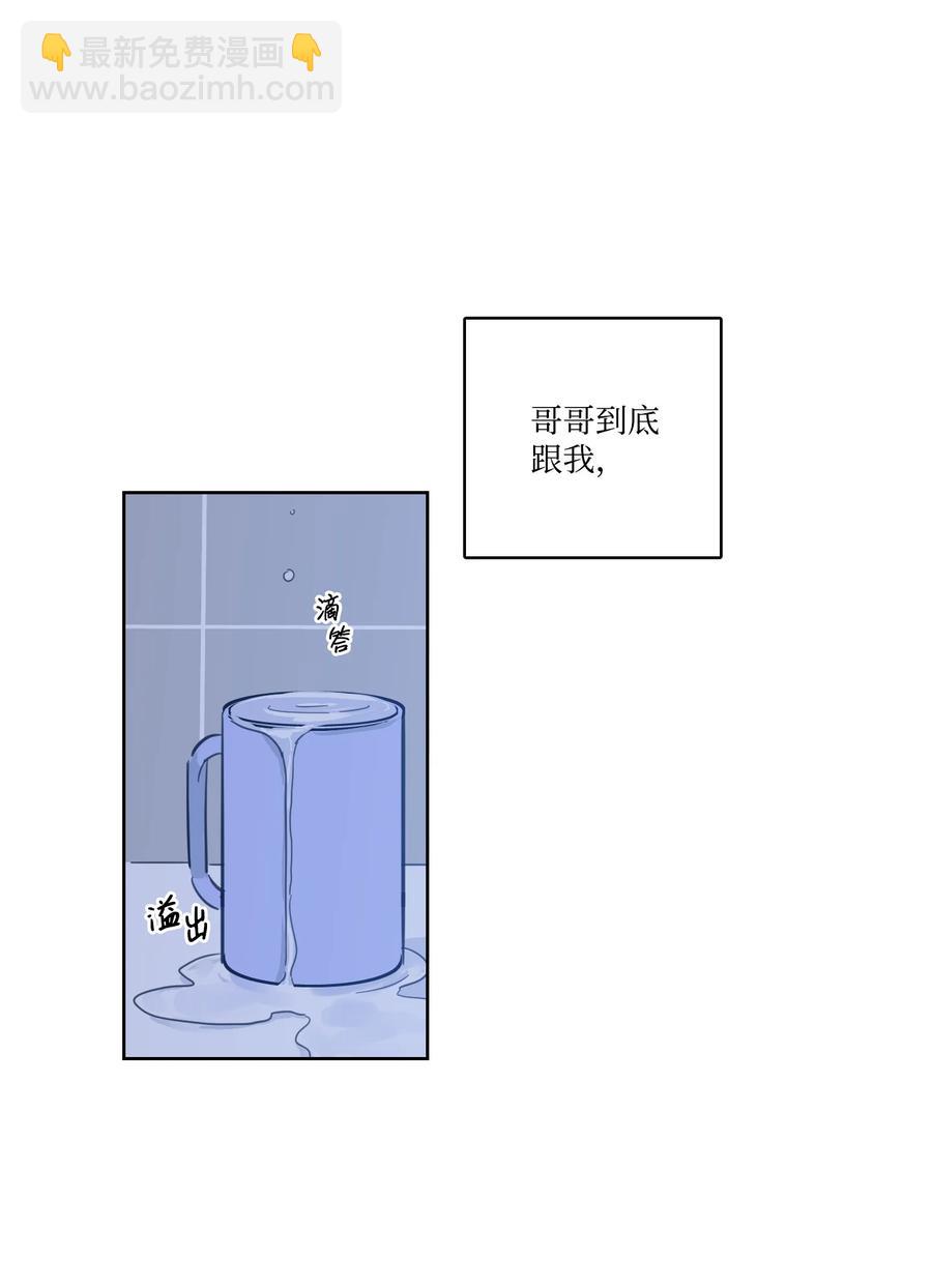 51 哥哥的谎言(1/2)-第52话