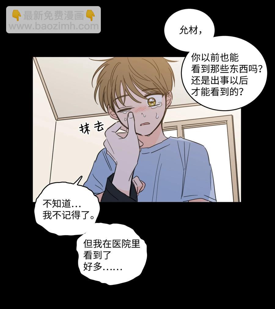 51 哥哥的谎言(1/2)-第52话