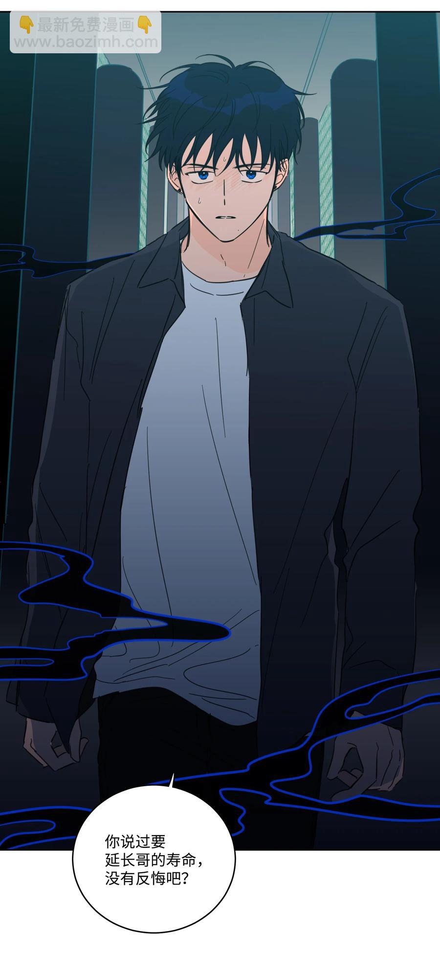 53 我们去泡澡吧(1/2)-第54话