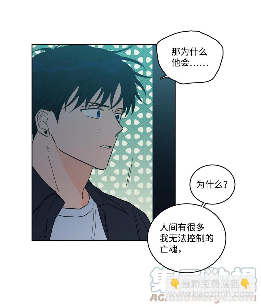 53 我们去泡澡吧(1/2)-第54话