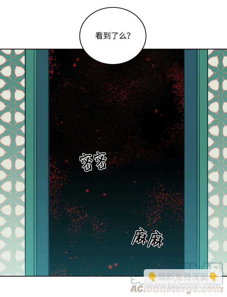 53 我们去泡澡吧(1/2)-第54话