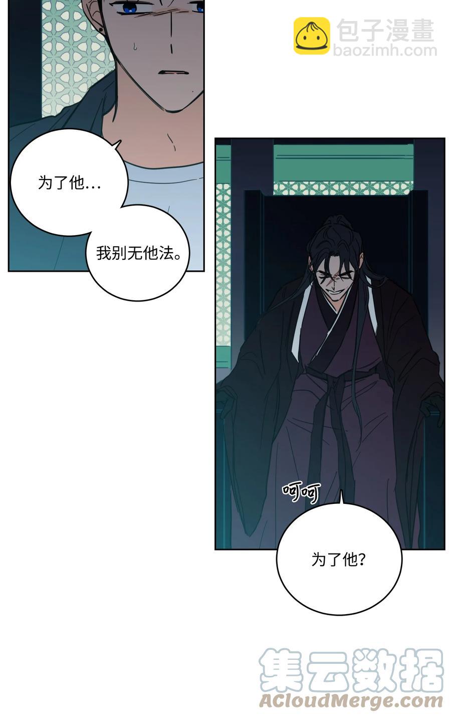 53 我们去泡澡吧(1/2)-第54话